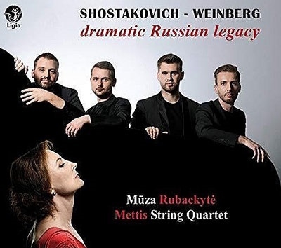 ショスタコーヴィチ: ピアノ五重奏曲 Op.57、ヴァインベルク: ピアノ五重奏曲 Op.18 ショスタコーヴィチ: ピアノ五重奏曲 Op.57、ヴァインベルク: ピアノ五重奏曲 Op.18