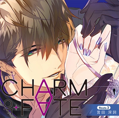 CHARM OF FATE Route.3 言田深詞