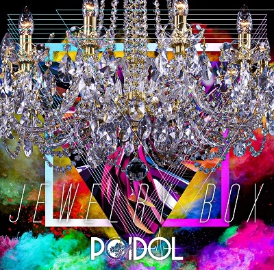 POIDOL/JEWELRY BOXTYPE C[GMCD-058C]