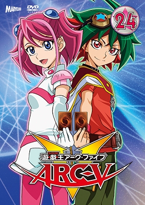 遊☆戯☆王ARC-V TURN24