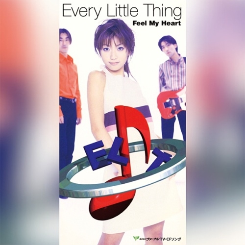 Feel My Heart/まいにち。＜初回生産限定盤＞
