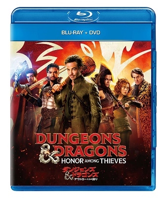 ダンジョンズ&ドラゴンズ/アウトローたちの誇り ［Blu-ray Disc+DVD］