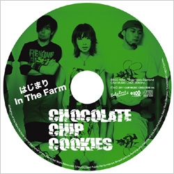 はじまり / In The Farm<タワーレコード限定> はじまり / In The Farm<タワーレコード限定>