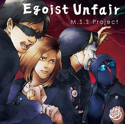 Egoist Unfair