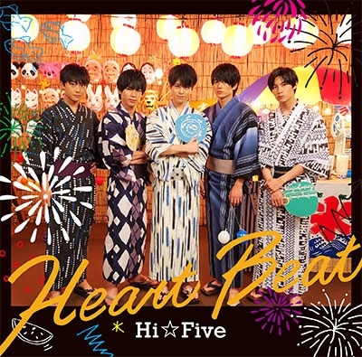 Hi☆Five/Heart Beat＜大友海盤＞