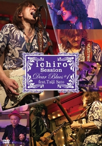 ichiro LIVE SESSIONS "Dear Blues"♯1 feat.佐藤タイジ