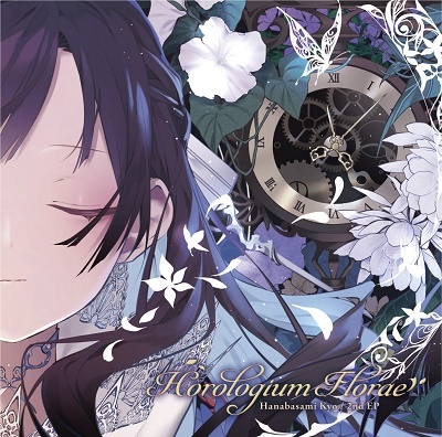 Horologium Florae<night ver./通常盤> Horologium Florae<night ver./通常盤>