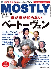 TOWER RECORDS ONLINE㤨MOSTLY CLASSIC 2019ǯ1[18705-01]פβǤʤ1,049ߤˤʤޤ