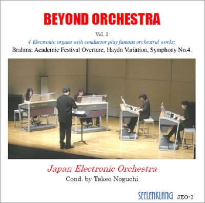 Brahms: Symphony No.4, Academic Festival Overture Op.80, Variations on a Theme by Haydn Op.56a