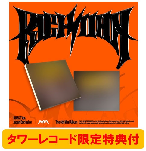 The 6th Mini Album 'Rich Man' (Japan Exclusive Ver