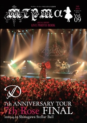 MTPMα Vol.9 PHOTO BOOK