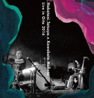 Live in Oita (ライヴ・イン・大分)<数量限定盤> Live in Oita (ライヴ・イン・大分)<数量限定盤>