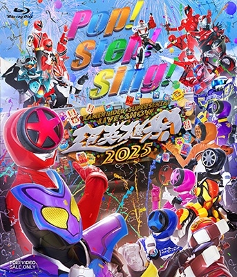 超英雄祭 KAMEN RIDER×SUPER SENTAI LIVE & SHOW 2025