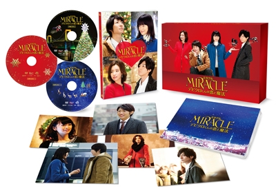 MIRACLE デビクロくんの恋と魔法 愛蔵版<初回限定生産版> MIRACLE デビクロくんの恋と魔法 愛蔵版<初回限定生産版>