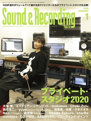 Sound & Recording Magazine 2020年1月号