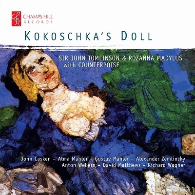 ココシュカの人形～愛の芸術、アルマ・マーラーの人生と音楽