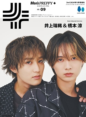 Men'sPREPPY(メンズプレッピー)プラス   2024年 11月号 [雑誌]