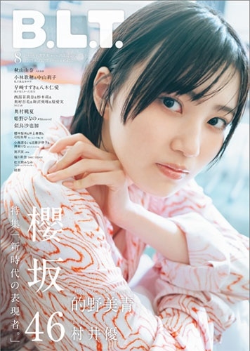 B.L.T. 2025年 08月号 [雑誌]