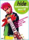 hide/hide ギター・カラオケ ［BOOK+CD］