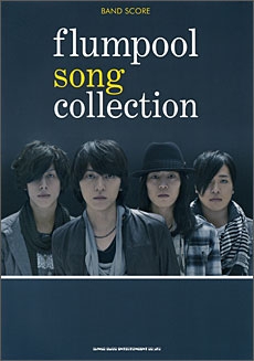 flumpool / Song Collection バンド・スコア