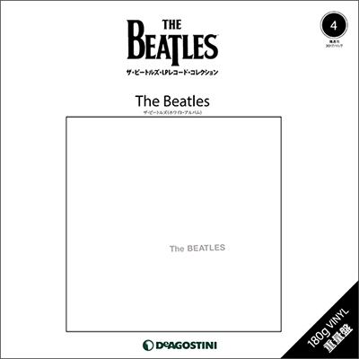 The Beatles/ザ・ビートルズ・LPレコード・コレクション1号 アビイ