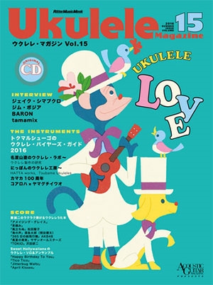 Ukulele Magazine Vol.15