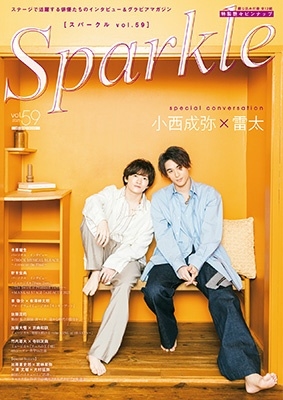 Sparkle Vol.59
