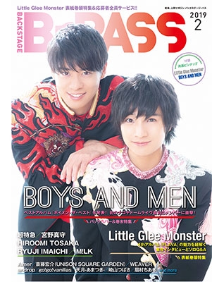 B-PASS 2019年2月号