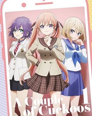 カッコウの許嫁 第1巻<完全数量限定版> カッコウの許嫁 第1巻<完全数量限定版>