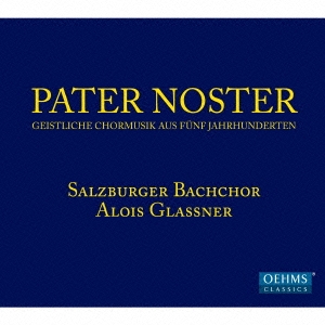 Pater Noster