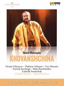 ムソルグスキー: 歌劇「ホヴァーンシチナ」