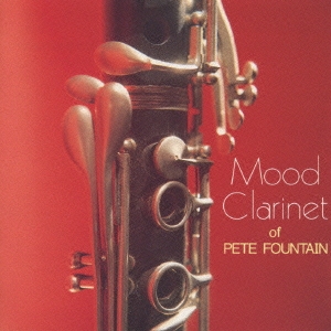 小さな花～ムード・クラリネット