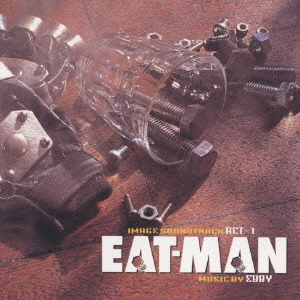 「EAT-MAN」イメージ・サウンドトラックACT1
