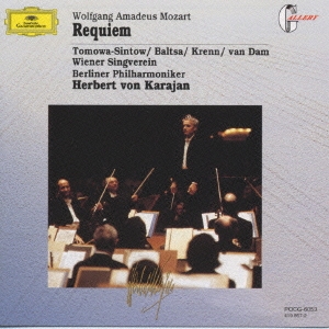 モーツァルト:レクィエム