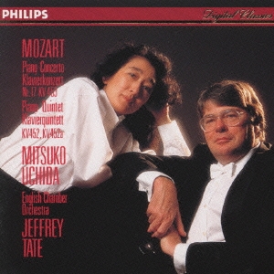 モーツァルト:ピアノ協奏曲第17番、五重奏曲 K.452
