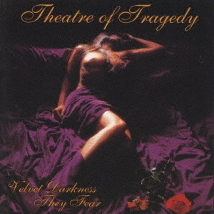 ヴェルヴェット・ダークネス・ゼイ・フィアー