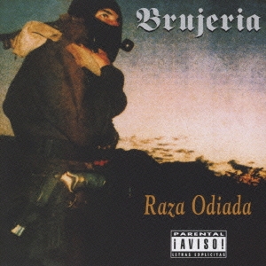 ラサ・オディアーダ