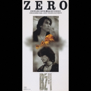 ZERO/恋心
