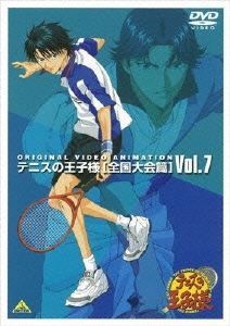 テニスの王子様 Original Video Animation 全国大会篇 Vol.7＜最終巻＞
