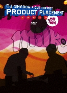 プロダクト・プレイスメント