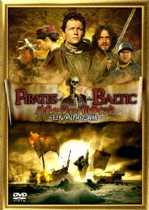 パイレーツ・オブ・バルティック～12人の呪われた海賊～