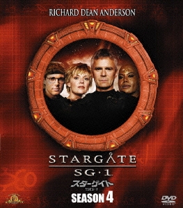 スターゲイト SG-1 SEASON4 SEASONS コンパクト・ボックス