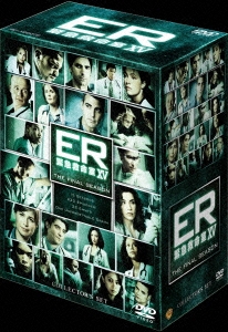 ER 緊急救命室 XV ＜ファイナル＞ コレクターズ・ボックス
