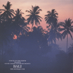 自然音シリーズ～神秘の島，バリ