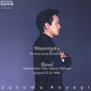 展覧会の絵/青柳晋(P)