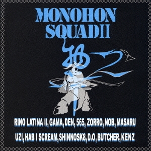 MONOHON SQUAD II
