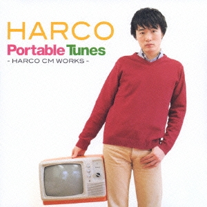 Portable Tunes -HARCO CM WORKS-