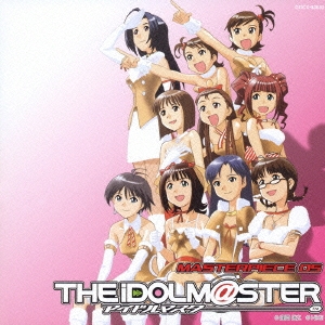 THE IDOLM@STER MASTERPIECE 05＜通常盤＞