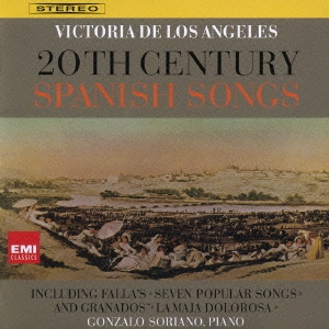 20世紀のスペイン歌曲集