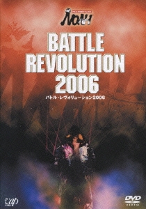 PRO-WRESTRING NOAH バトル・レヴォリューション 2006